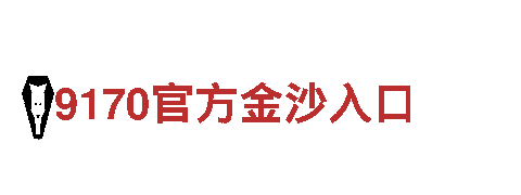 玩转火狐体育娱乐，创意游戏广告定制